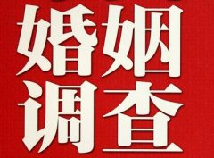 「山西省私家调查」如何正确的挽回婚姻